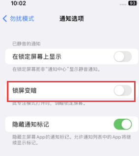 苹桃源果维修分享iPhone主屏幕壁纸显得模糊怎么办