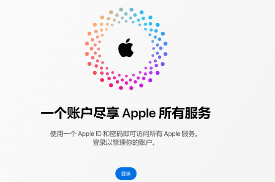 桃源iPhone维修中心分享iPhone下载应用时重复提示输入账户密码怎么办 