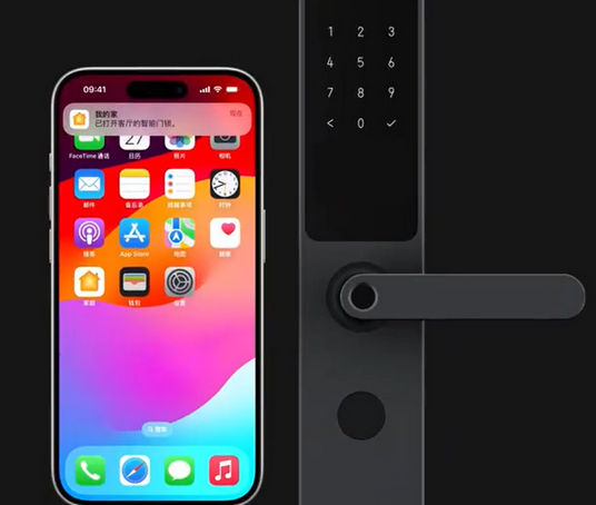 桃源iPhone维修站分享在iPhone上使用家庭钥匙开启智能门锁 