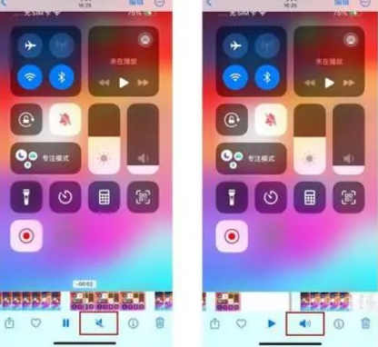 桃源苹果15维修网点分享iPhone15录屏没有声音怎么办 