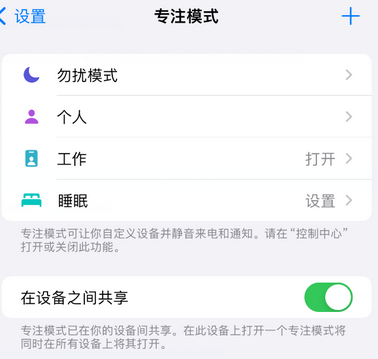 桃源iPhone维修服务分享可在指定位置自动切换锁屏墙纸 