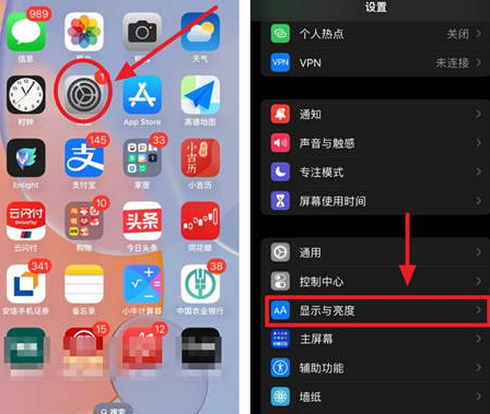 桃源苹果15换屏服务分享iPhone15屏幕常亮怎么办 