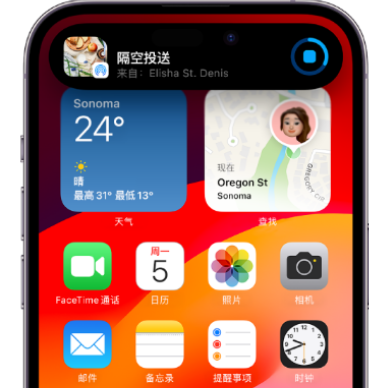 桃源apple维修服务分享两台iPhone靠近即可共享照片和视频 