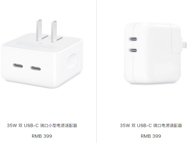 桃源苹果15服务店分享iPhone15系列会不会有35W有线充电