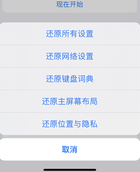 桃源apple服务站点分享iPhone上个人热点丢失了怎么办