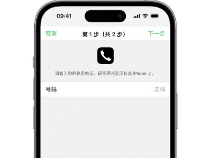 桃源apple维修店分享如何通过iCloud网页查找iPhone位置