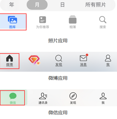 桃源苹果换屏维修分享iPhone屏幕上出现方块按钮如何隐藏