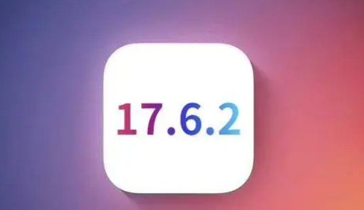 桃源苹果维修店铺分析iOS 17.6.2即将发布 