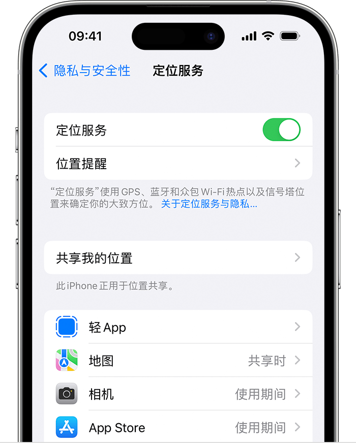 桃源苹果维修网点分享如何在iPhone上阻止个性化广告投放 