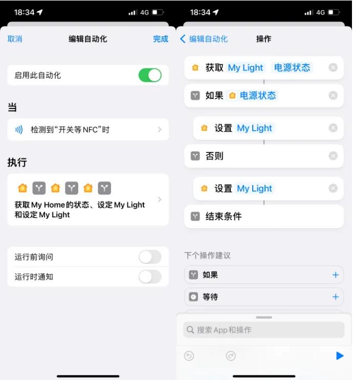 桃源苹果14服务点分享iPhone14中NFC功能的使用场景及使用方法 