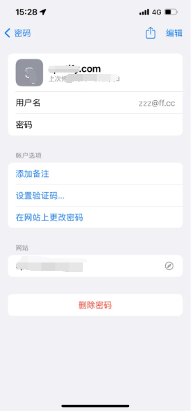 桃源苹果14服务点分享iPhone14忘记APP密码快速找回方法 