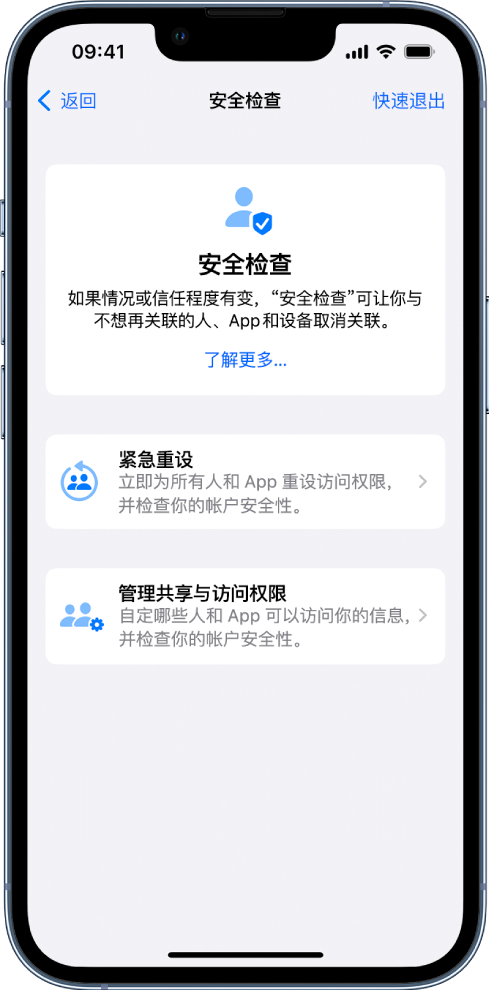 桃源苹果手机维修分享iPhone小技巧:使用