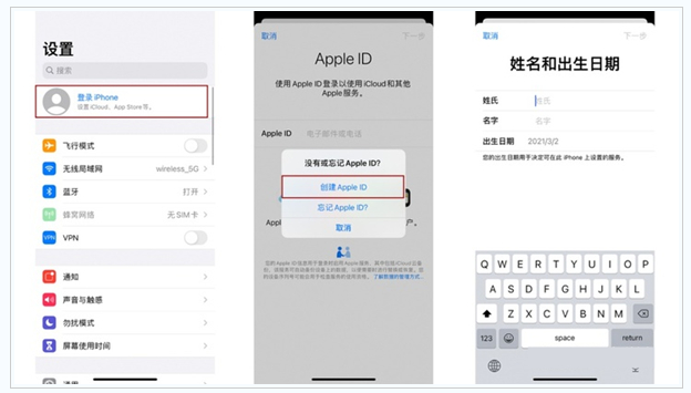 桃源苹果维修网点分享:Apple ID有什么用?新手如何注册iPhone14 ID? 