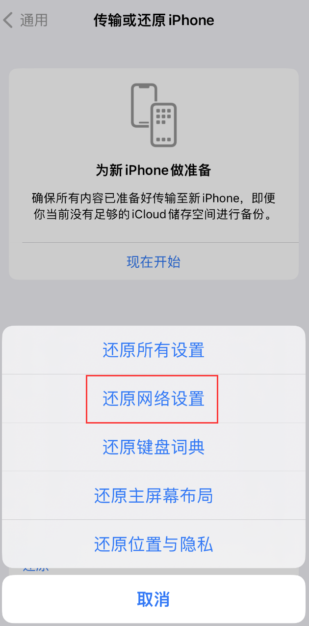 桃源苹果手机维修分享：iPhone 提示 “SIM 卡故障”应如何解决？ 