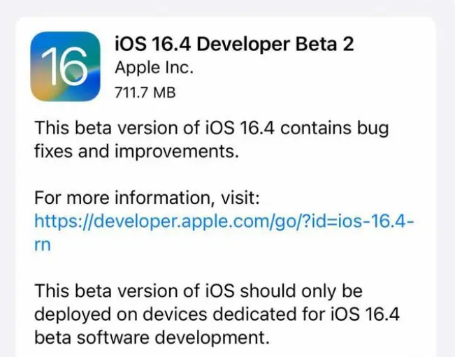 桃源苹果手机维修分享：iOS16.4 Beta2升级建议 