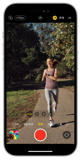 桃源苹果14维修店分享iPhone 14 机型使用“运动模式”拍摄更稳定的视频 