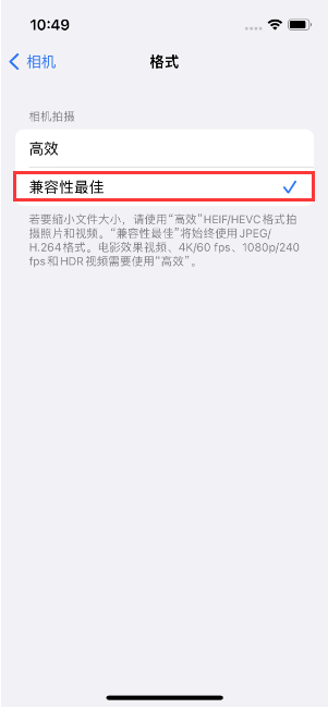 桃源苹果14维修店分享iPhone14相机拍照不清晰，照片发黄怎么办 