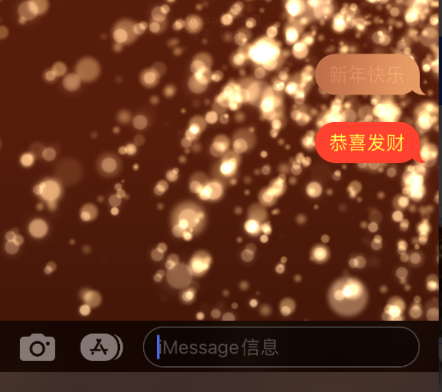 桃源苹果维修网点分享iPhone 小技巧：使用 iMessage 信息和红包功能 