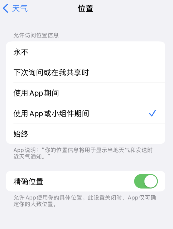 桃源苹果服务网点分享你会去哪购买iPhone手机？如何鉴别真假 iPhone？ 