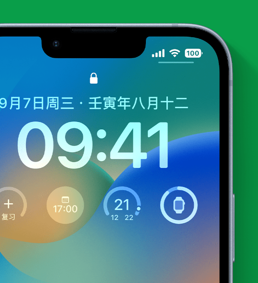 桃源苹果手机维修分享官方推荐体验这些 iOS 16 新功能 