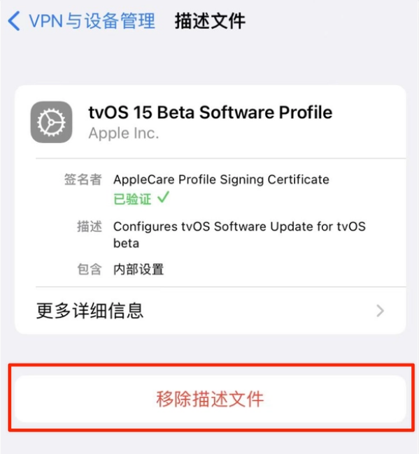 桃源苹果手机维修分享iOS 15.7.1 正式版适合养老吗 