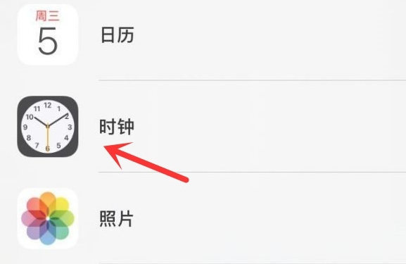 桃源苹果手机维修分享iPhone手机如何添加时钟小组件 