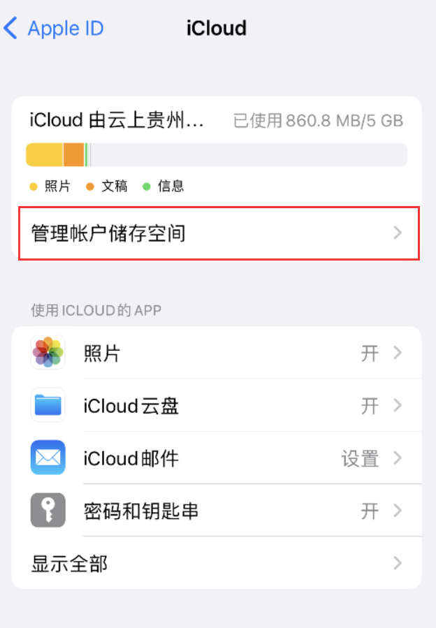 桃源苹果手机维修分享iPhone 用户福利 