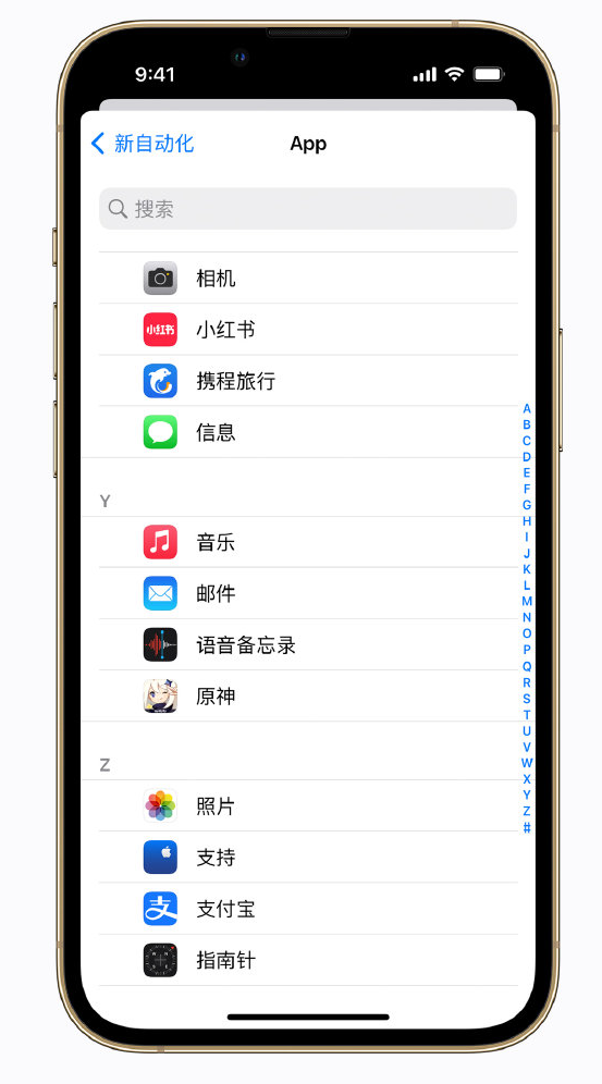 桃源苹果手机维修分享iPhone 实用小技巧 