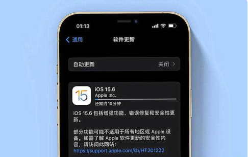 桃源苹果手机维修分享iOS 15.6续航怎么样 