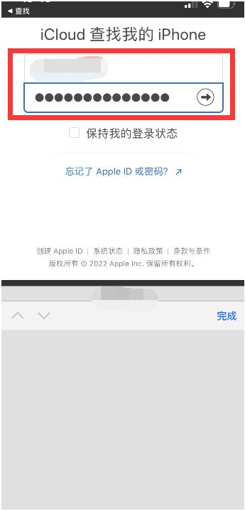 桃源苹果13维修分享丢失的iPhone13关机后可以查看定位吗 